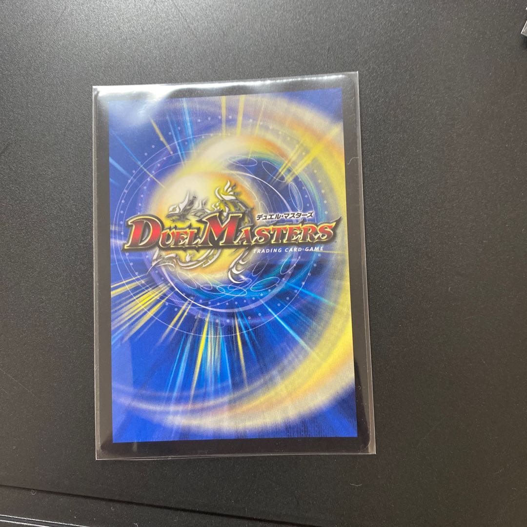 ガイアールベイビー