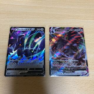 アーマーガアV、ᏙMAXセット