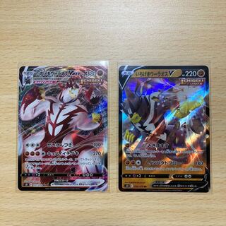 いちげきウーラオスV、ᏙMAXセット