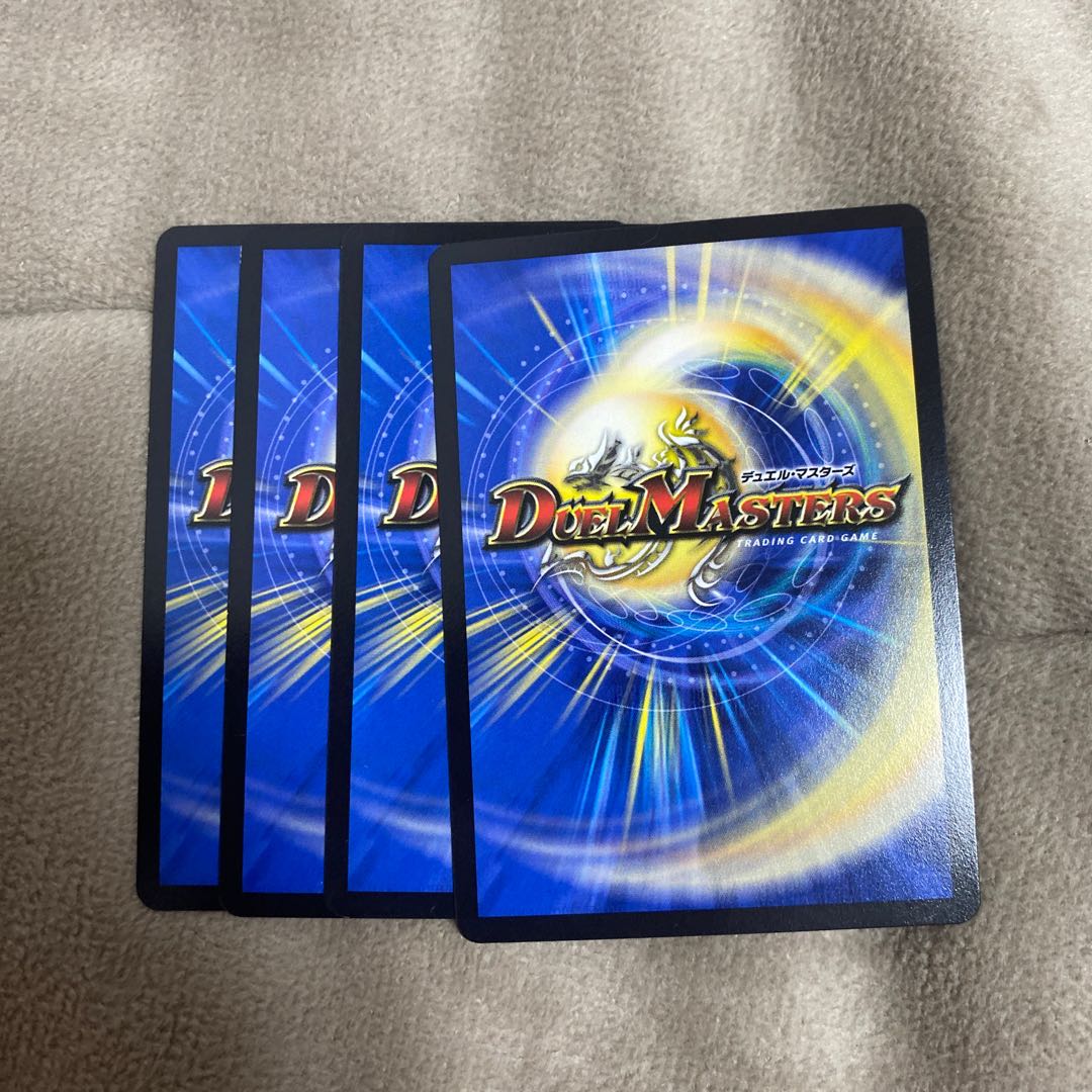 一撃奪取 トップギア(MODE CHANGE)