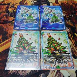 Southern A, Ku Squirrel Ma III Set