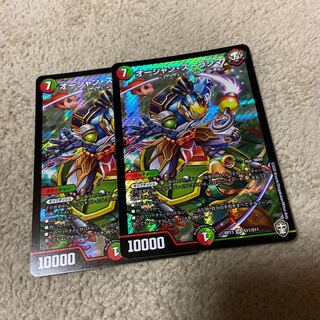 オーシャン・ズーラシマ