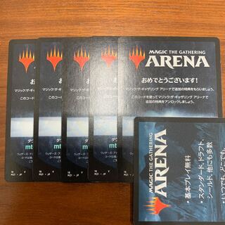 MTG アリーナ　コード　M21