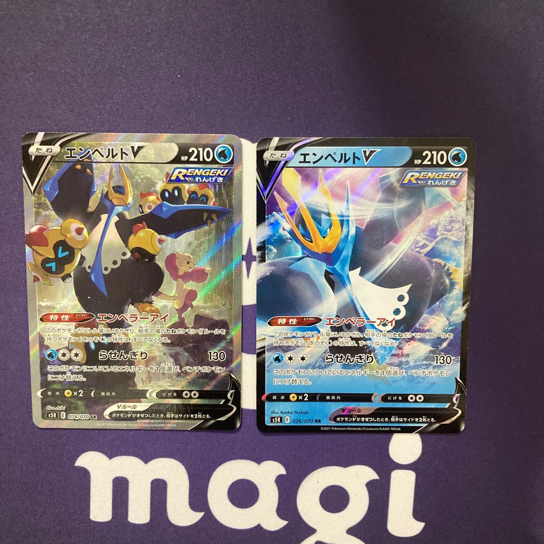 エンペルトV SR、RR セット品