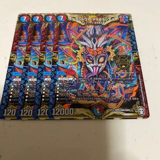 メテヲシャワァ・ヲヲロラシアタァ