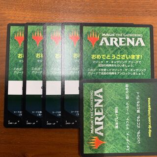 MTG アリーナ　コード　ゼンディカーの夜明け