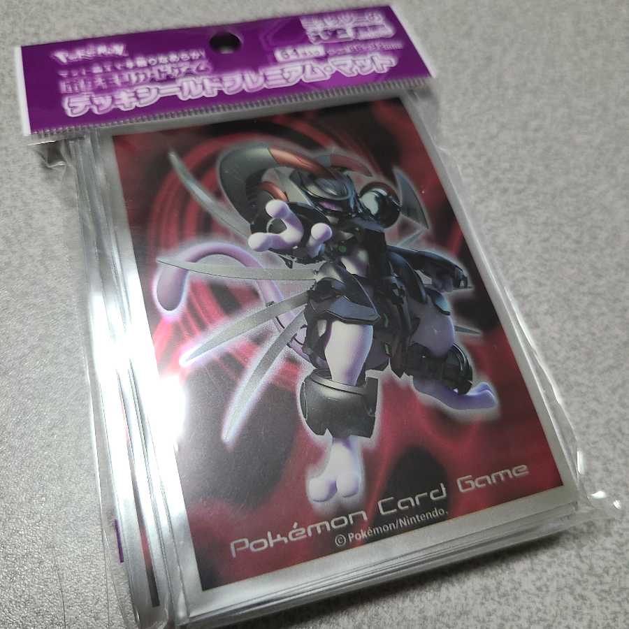 デッキシールド　アーマードミュウツー新品未開封
