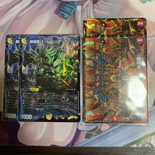 オリジン 龍世界 1枚