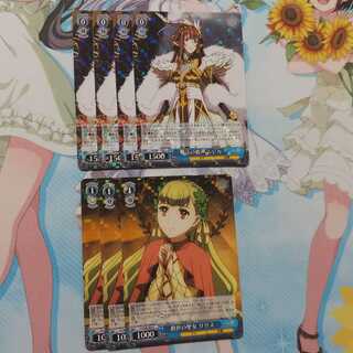 魔法の歌声 ムジカ  救世の聖女 リリス  チェンクロ チェインクロニクル