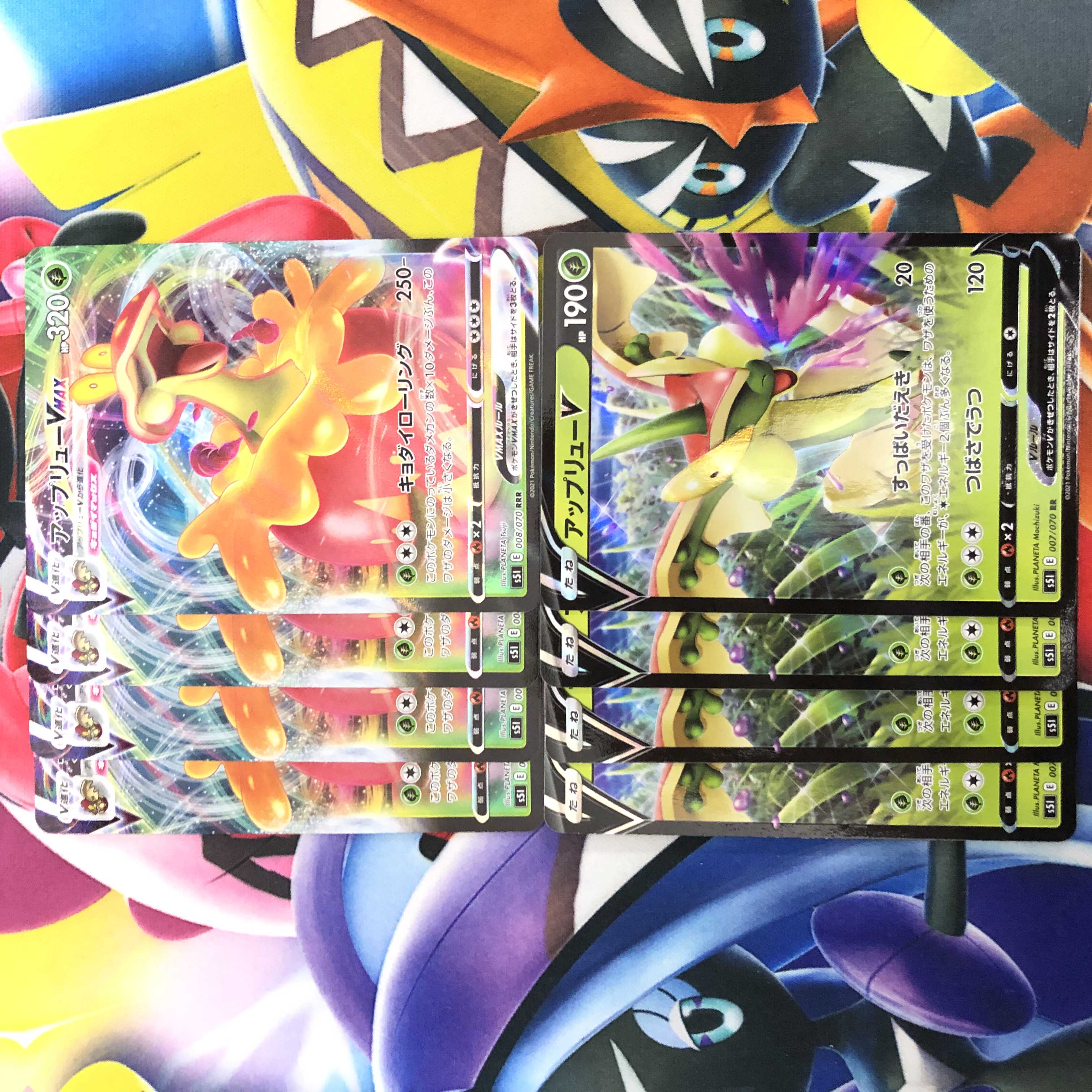 アップリューv Vmax 8枚セットの通販 じろう ポケカプロフ読んでください Magi トレカ専用フリマアプリ