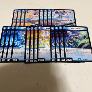 マーシャルクイーン ループ パーツ まとめ売り