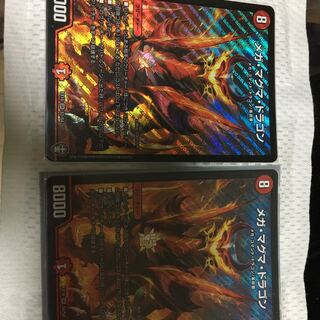 メガ・マグマ・ドラゴン SR