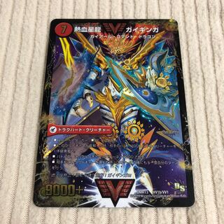 銀河大剣 ガイハート｜熱血星龍 ガイギンガ