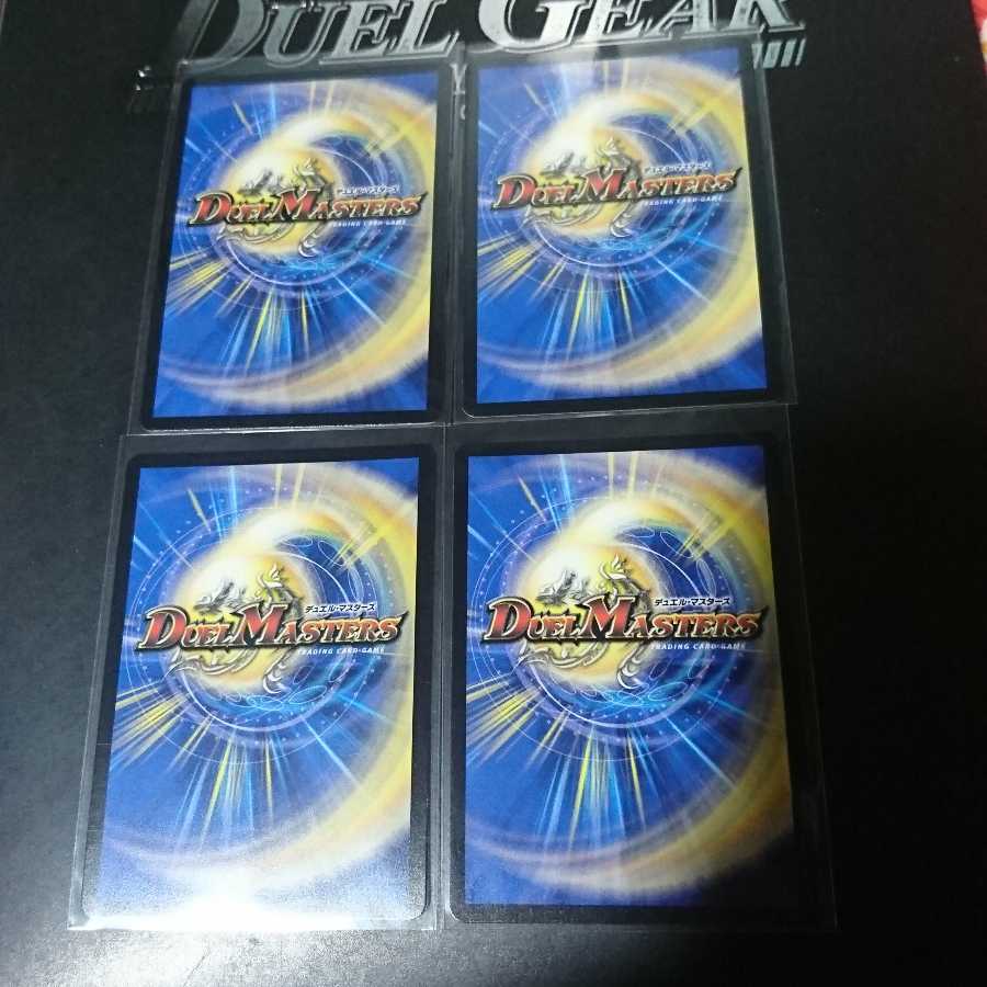 密かで華麗なるカイタイ(キンキラ王BOX仕様)