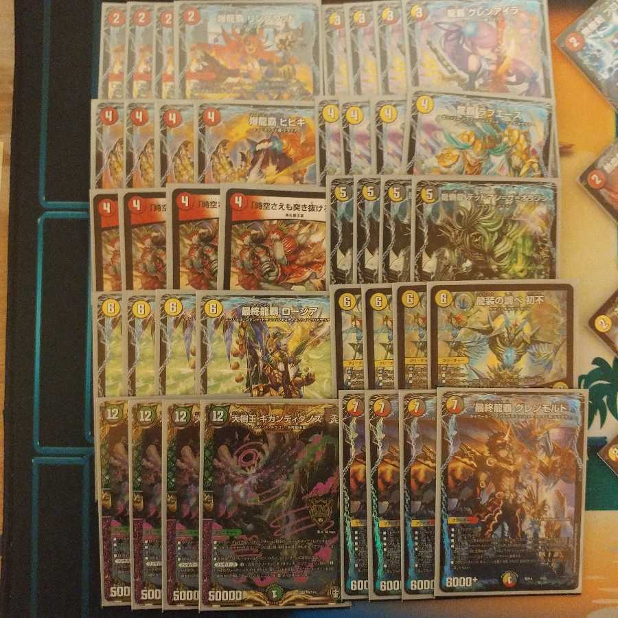 デッドマン型ドラグナー