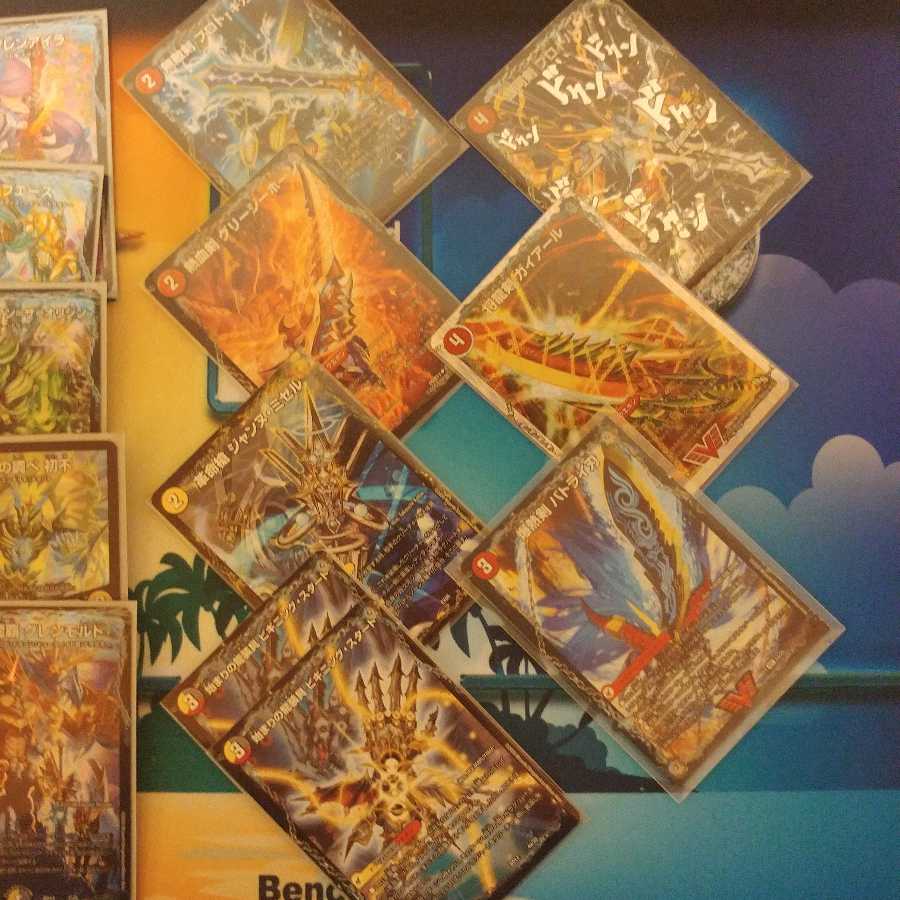 デッドマン型ドラグナー