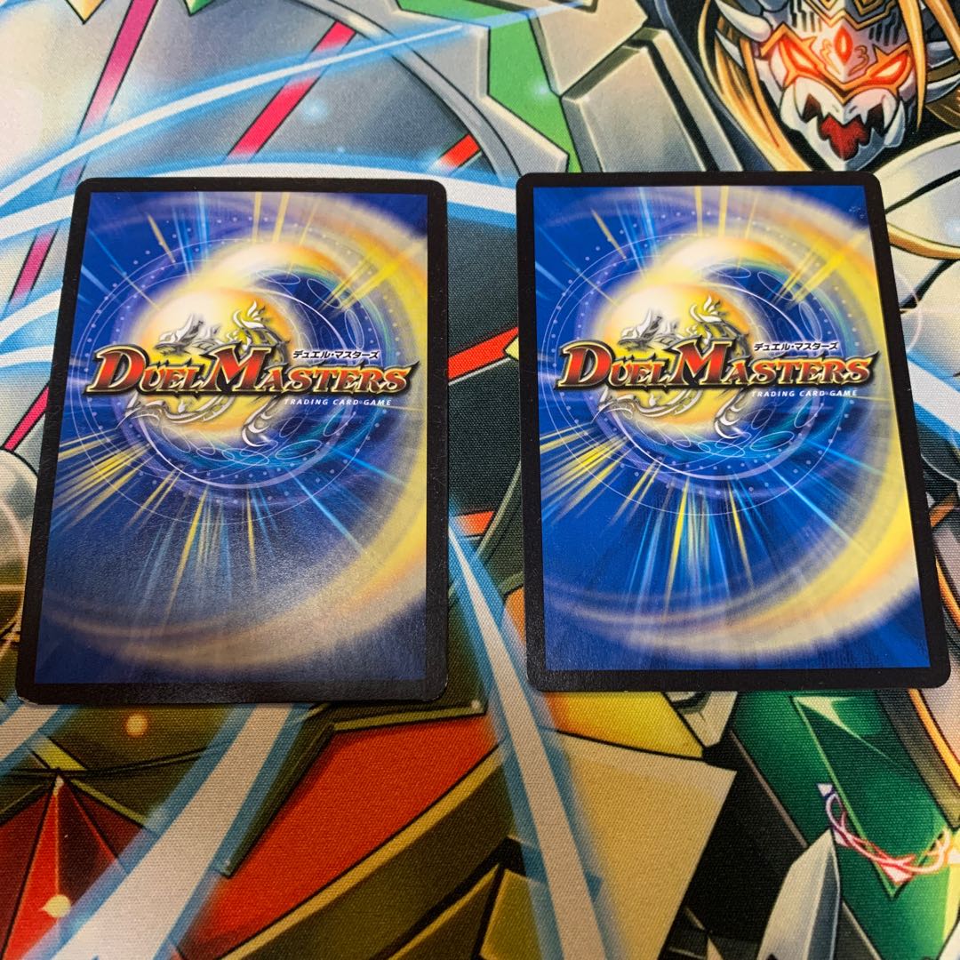 Kaiouze Seventh Movement, Juranel, 2 pieces.