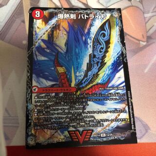 爆熱剣 バトライ刃｜爆熱天守 バトライ閣｜爆熱DX バトライ武神