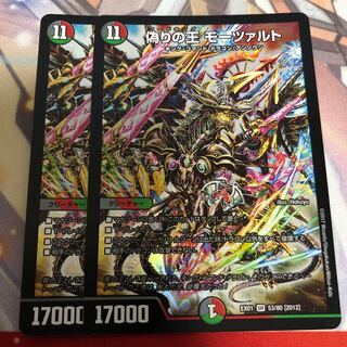 偽りの王 モーツァルト SR