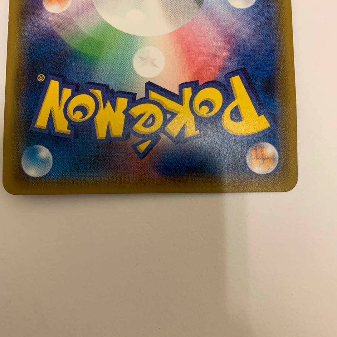 レックウザGX SR