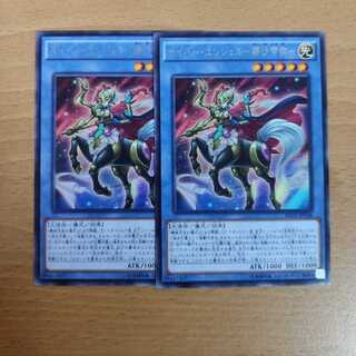 サイバー・エンジェル-那沙帝弥-  2枚セット