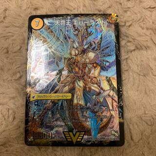 不滅槍 パーフェクト｜天命王 エバーラスト