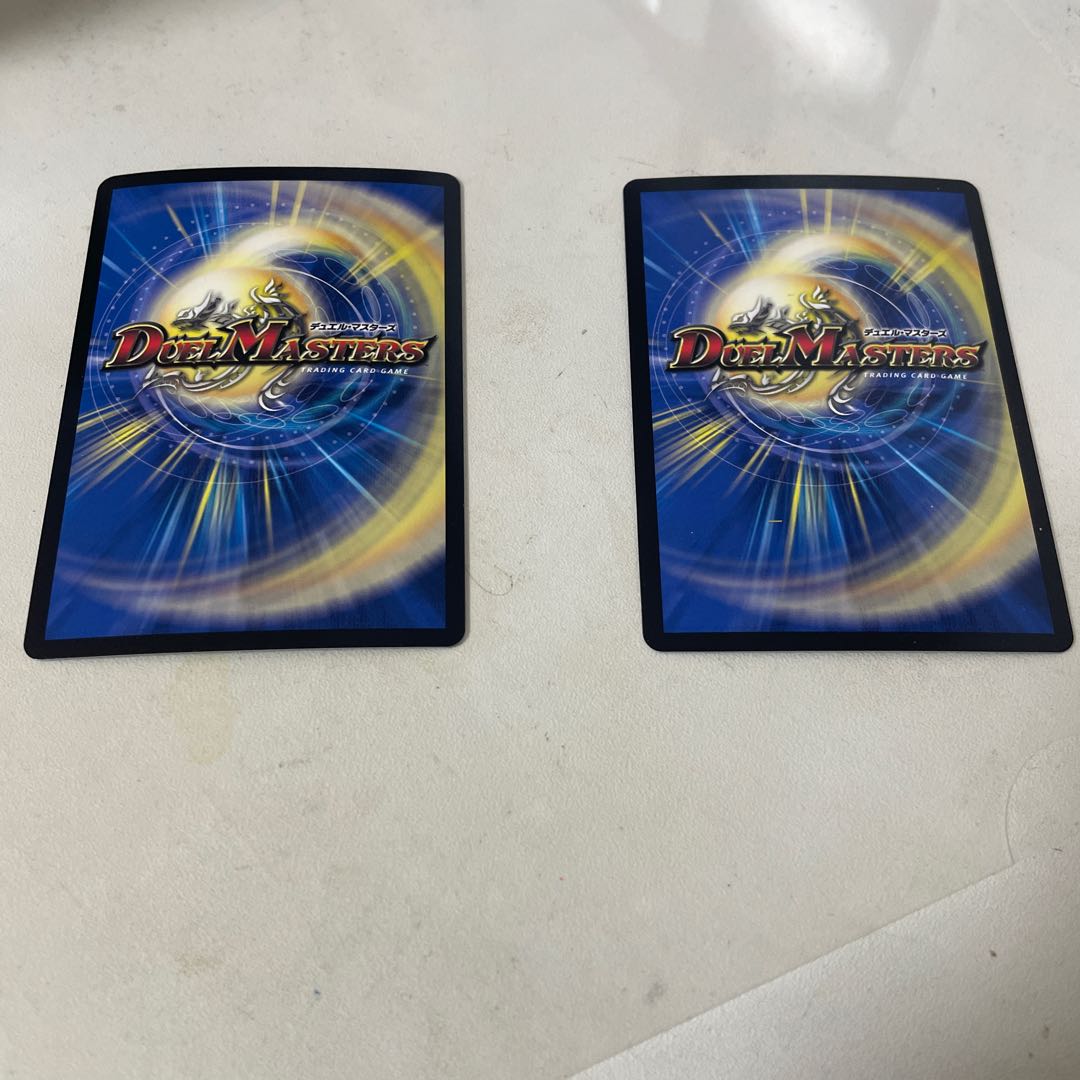 グレープ・ダール 2枚