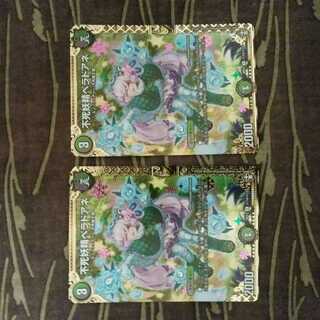 2枚　不死妖精ベラドアネ