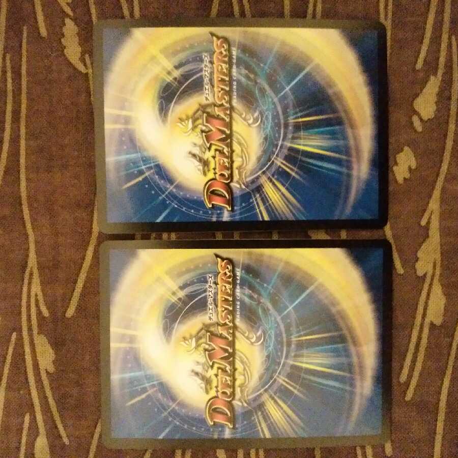 2枚 不死妖精ベラドアネ