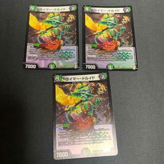 ライマー・ドルイド