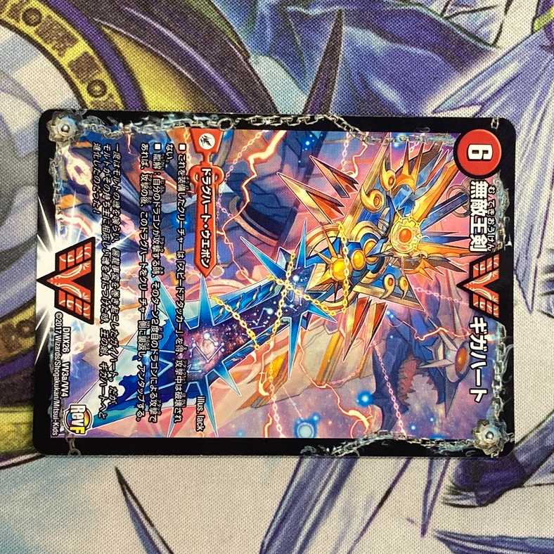 最強熱血オウギンガ　②