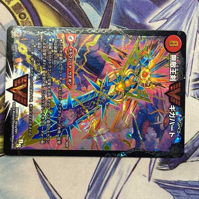 最強熱血オウギンガ　シークレット　①