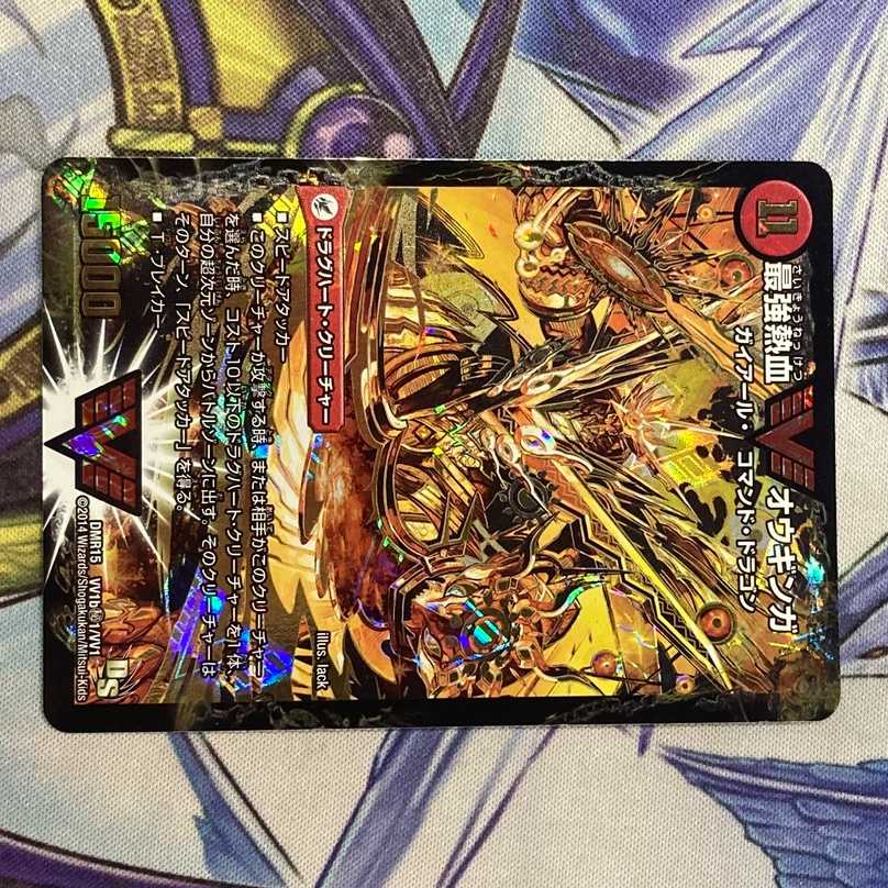 最強熱血オウギンガ　シークレット　②