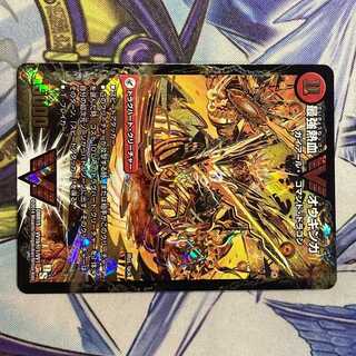 最強熱血オウギンガ　シークレット　②