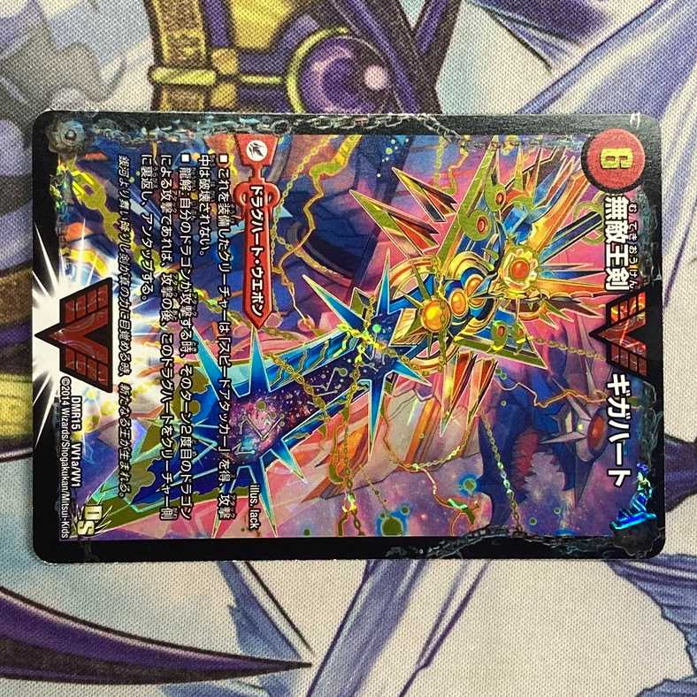 最強熱血オウギンガ　シークレット　②