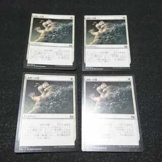 流刑への道 ４枚セット