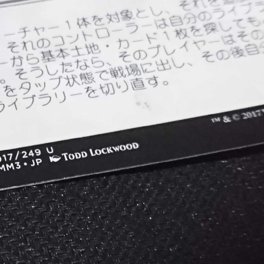 流刑への道 ４枚セット