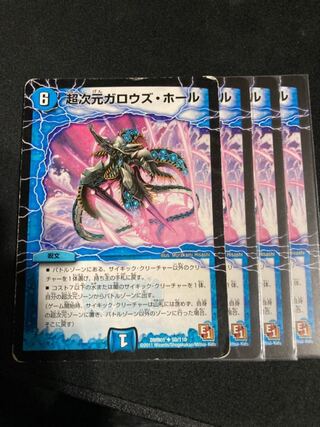 Psychic dimension Gallows Hall