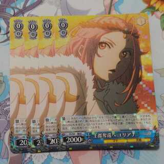 To recapture the royal city, Yuliana Chain Chronicles Chain Chronicles