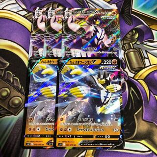 れんげきウーラオス