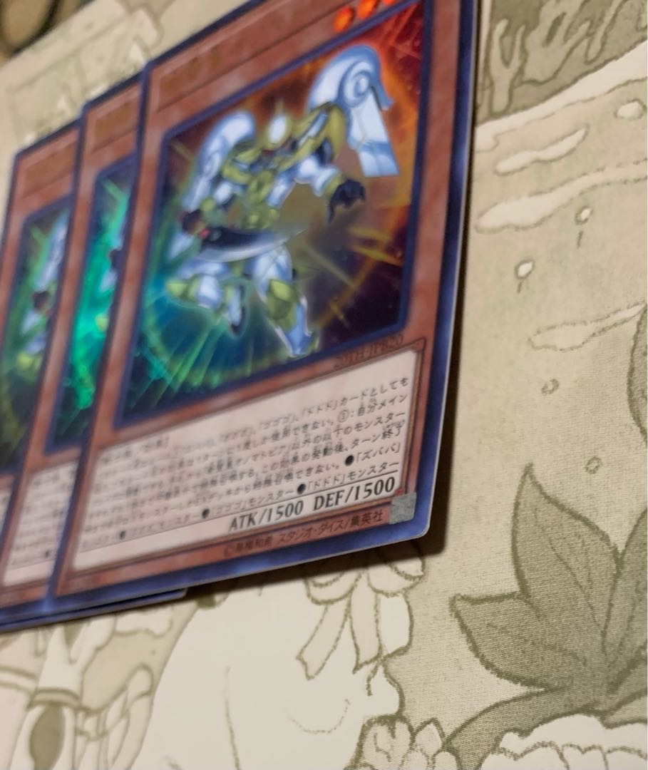 希望皇オノマトピア ウルトラ3枚