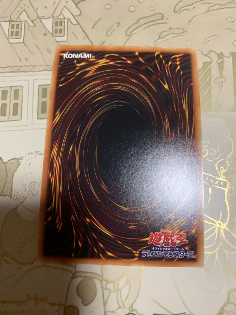 希望皇オノマトピア ウルトラ3枚