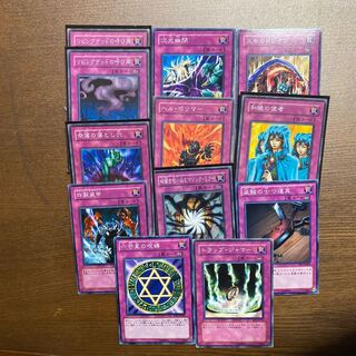 罠　まとめ売り