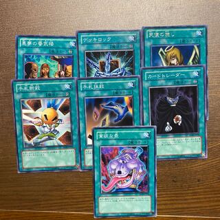 魔法　まとめ売り