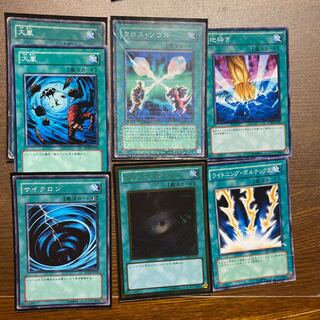 魔法　まとめ売り