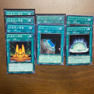 魔法　まとめ売り