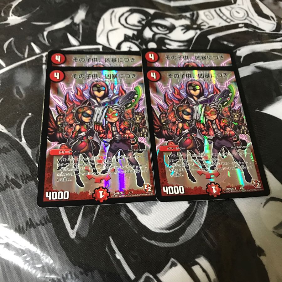 その子供、凶暴につき