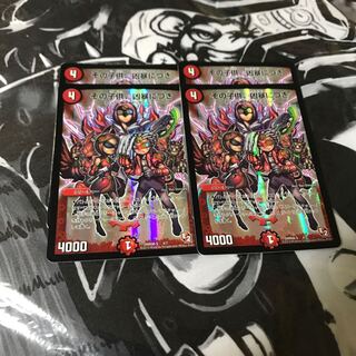 その子供、凶暴につき