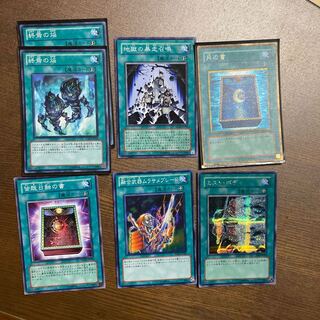 魔法　まとめ売り