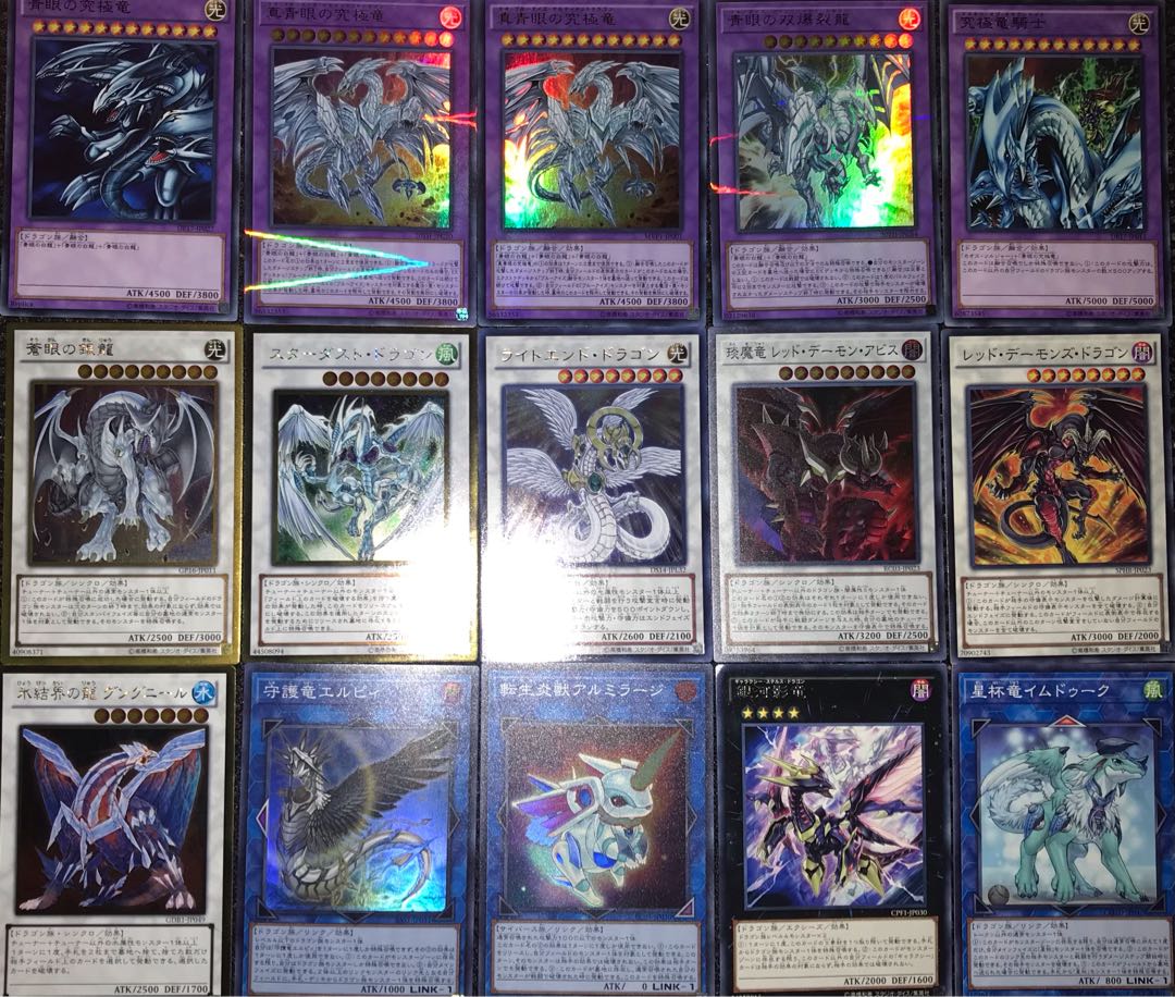 超特価 青眼 デッキ 40枚+EX15枚 白き霊龍